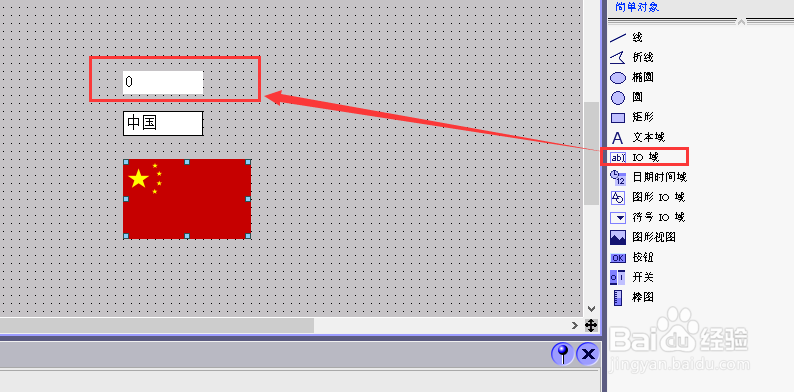 wincc flexible如何制作图形列表组态