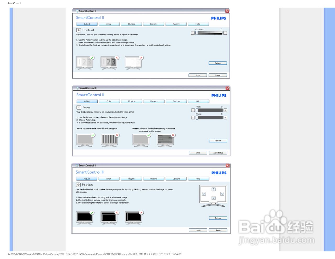 飞利浦220X1 LCD液晶显示器简体中文版说明书:[6]