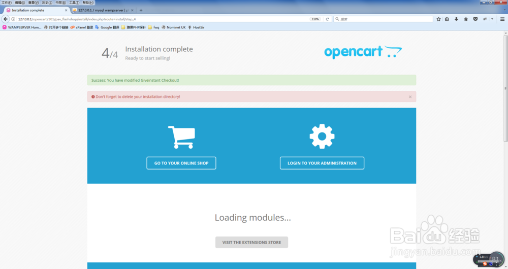 如何安装opencart2.3.0.1版本的模板