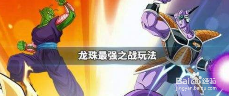龙珠最强之战源石怎么搭配