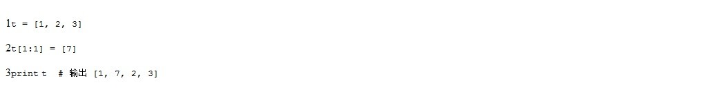 Python setslice分析