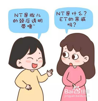 孕期哪些产检需要注意？