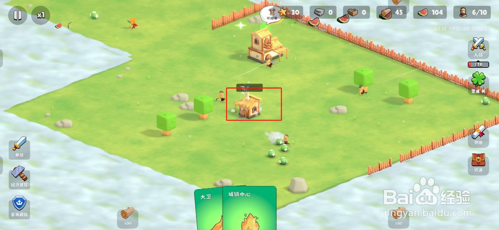 迷雾城堡生产石砖攻略