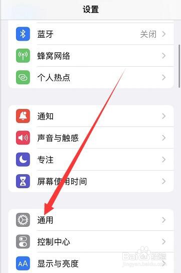 苹果手机版本可以降级吗
