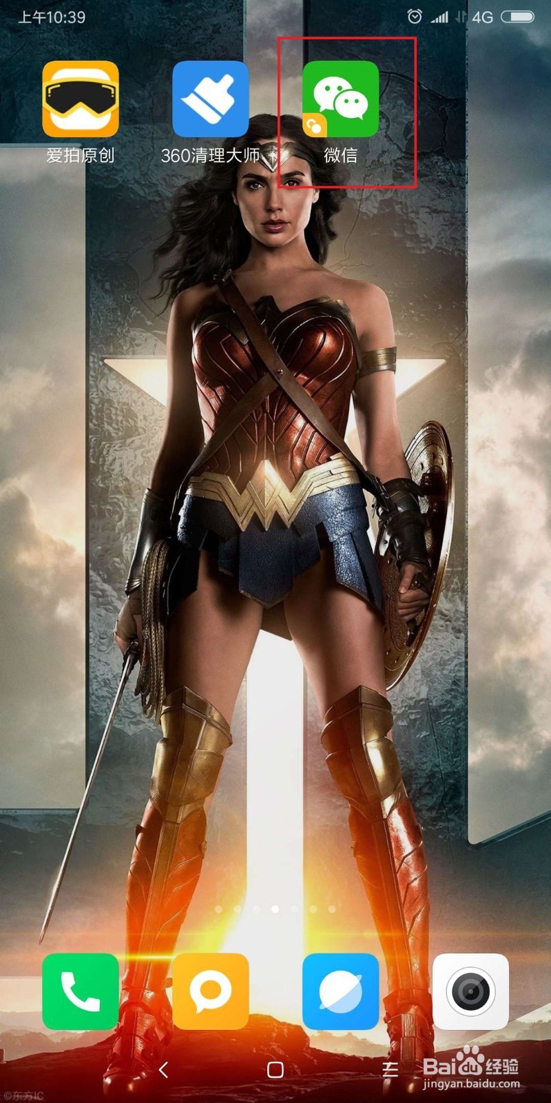 小米手机怎样安装两个微信