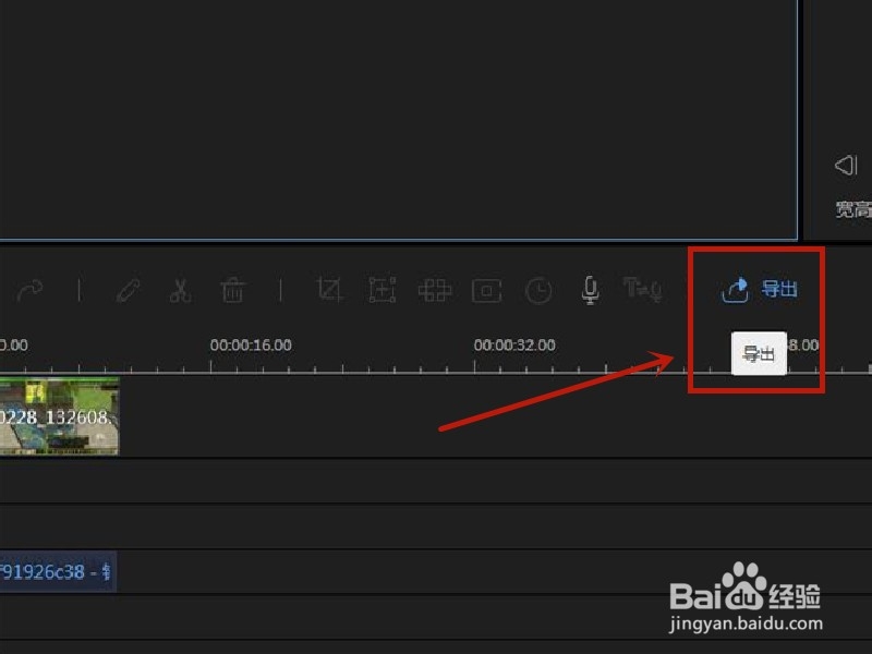 如何给视频更换音乐
