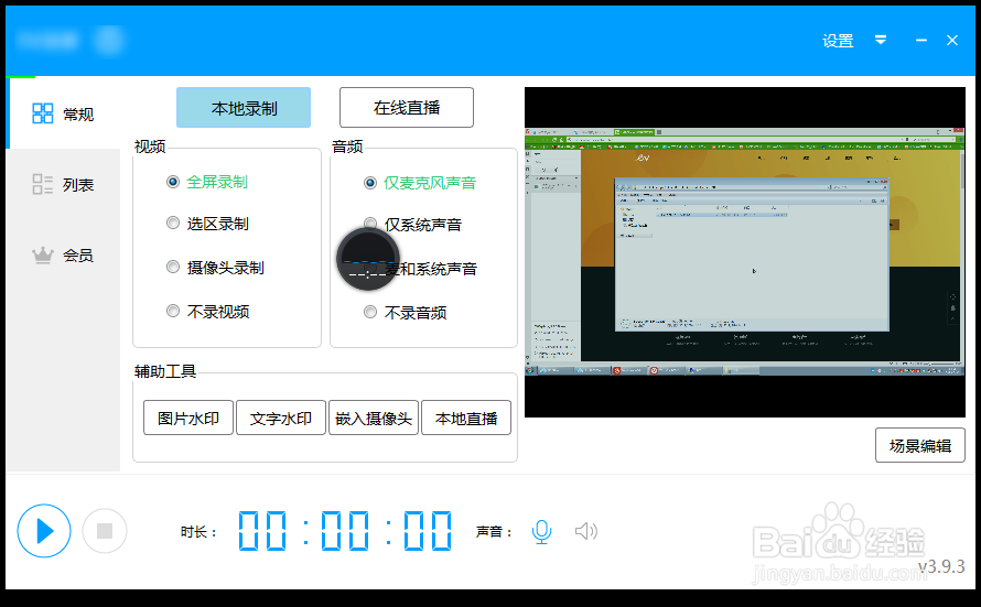 cs1.6怎么录制视频