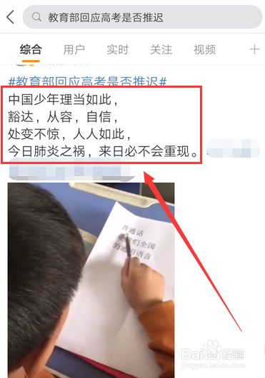 2020高考会推迟吗?如何应对高考延迟