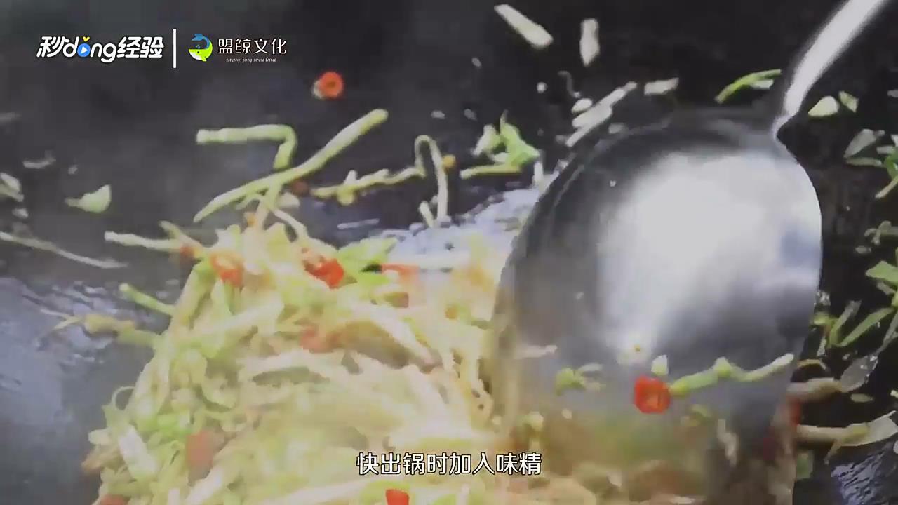 正宗粉丝莲白怎么做