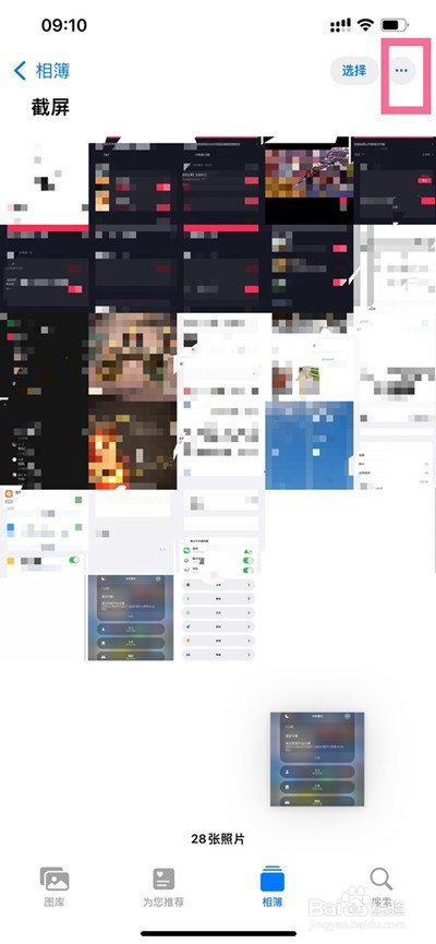 苹果13相册时间排序怎样设置