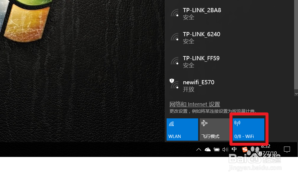 win10怎样开启无线网络热点WiFi