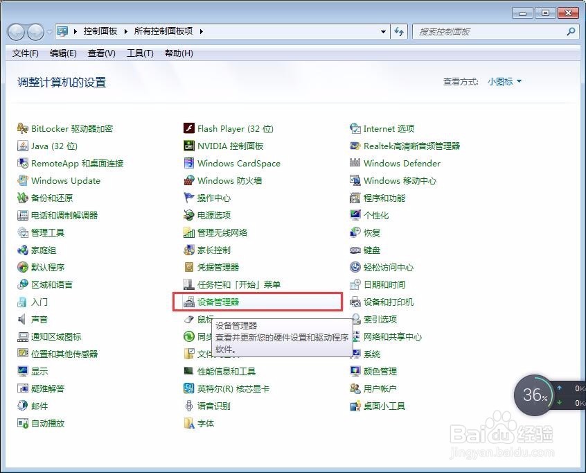 解决使用网线可以上网,无线不能上网的问题