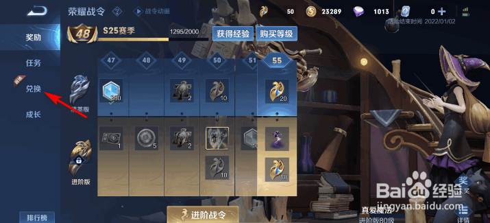 王者荣耀返场雅典娜单词大作战怎么获得