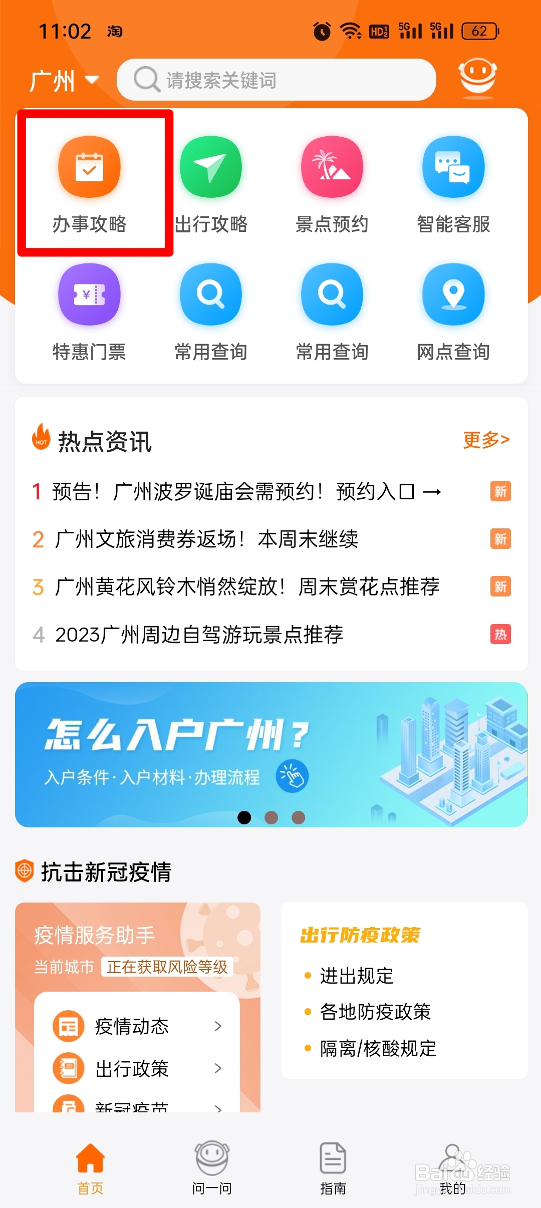 广州电动车怎么上牌