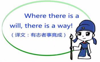 英语差生如何学好英语