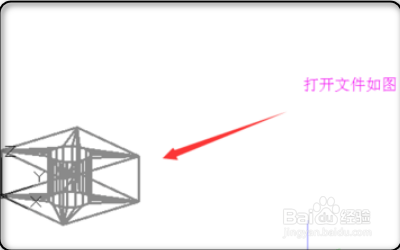 UG8.0三维图如何转换成二维图
