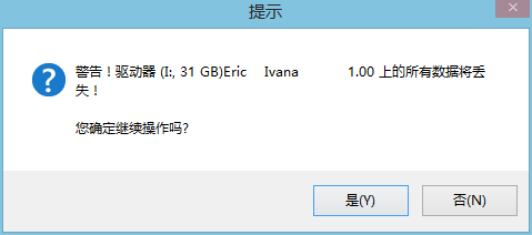 如何制作Win10系统U盘启动盘