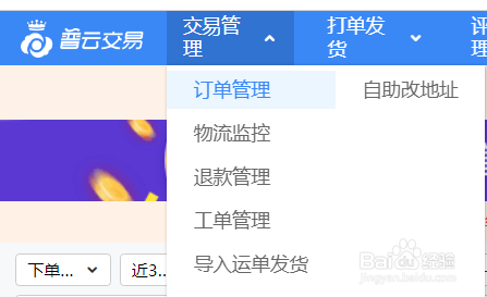淘宝拍的颜色客服能自己改吗？