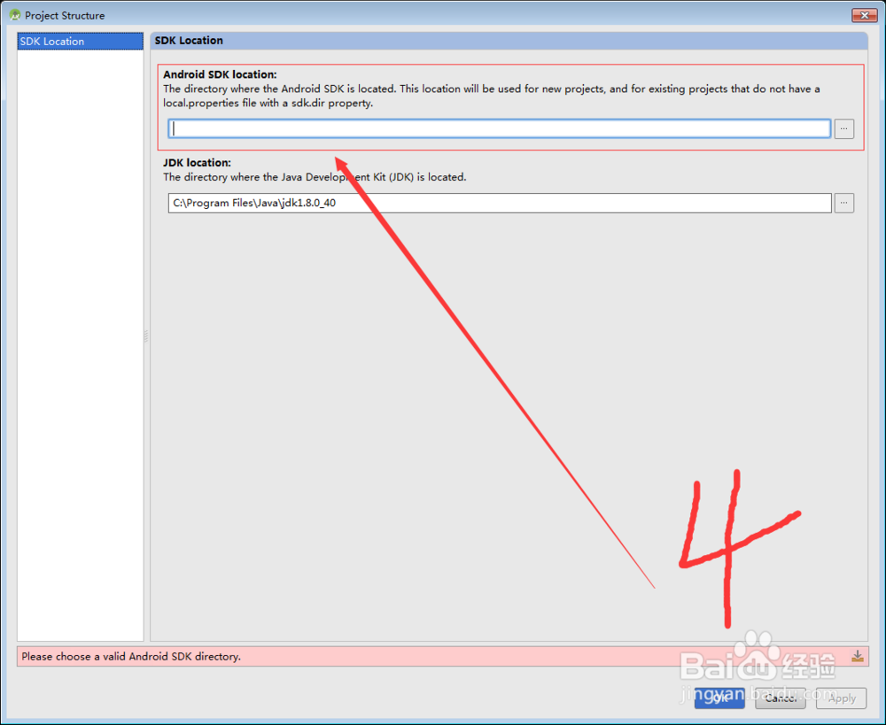 Android Studio1.0怎么安装配置SDK