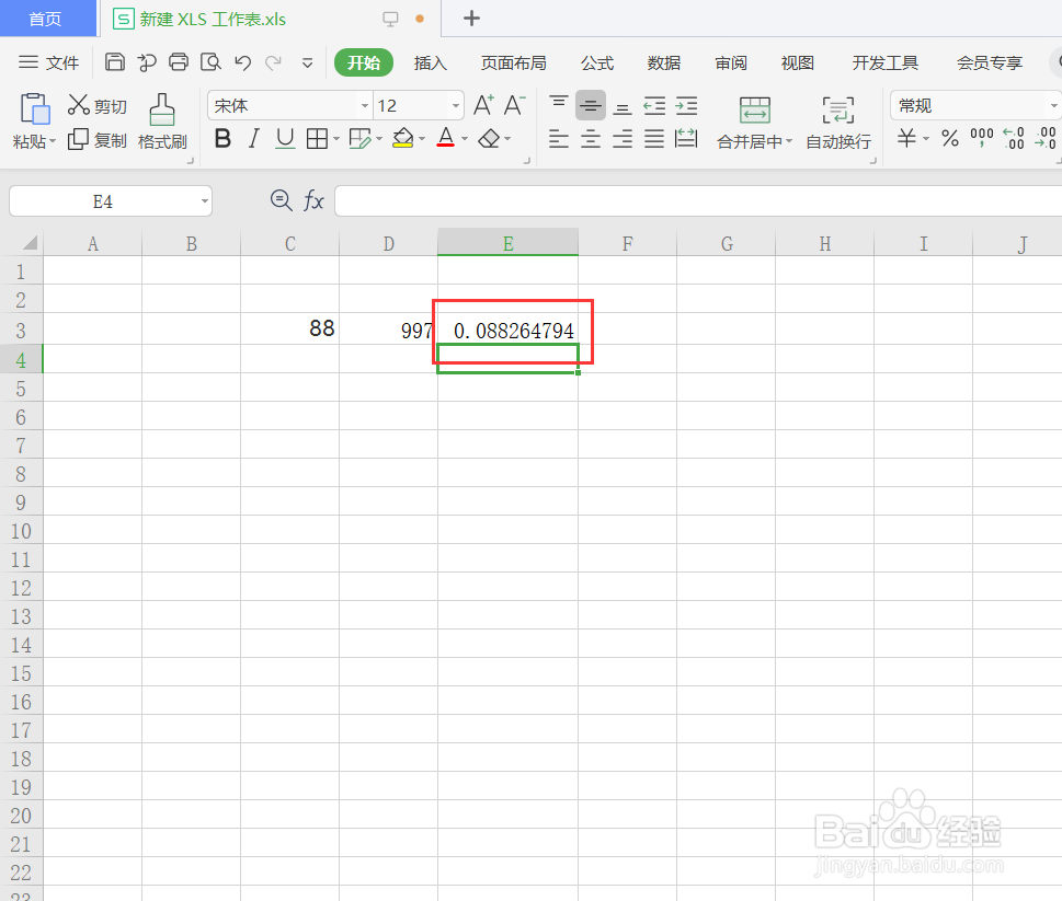 WPS除法公式怎么输入？