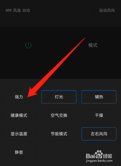 冬天空调制热开了半天没反应
