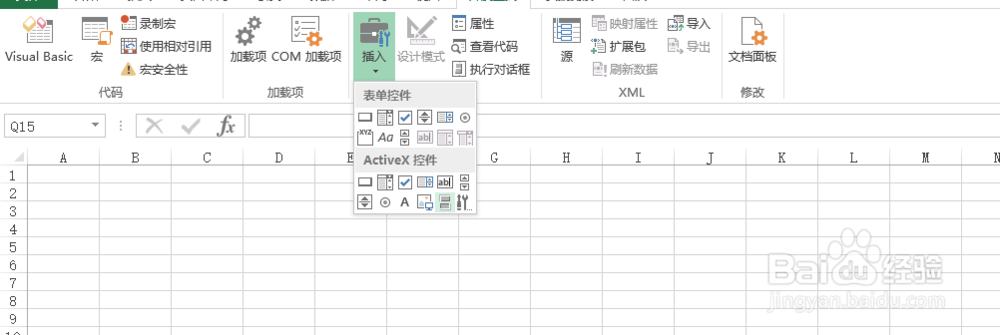 怎么excel中运用vba.让你的在办公中得心应手