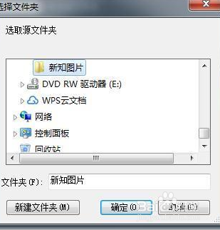 ps如何批量更改图片大小