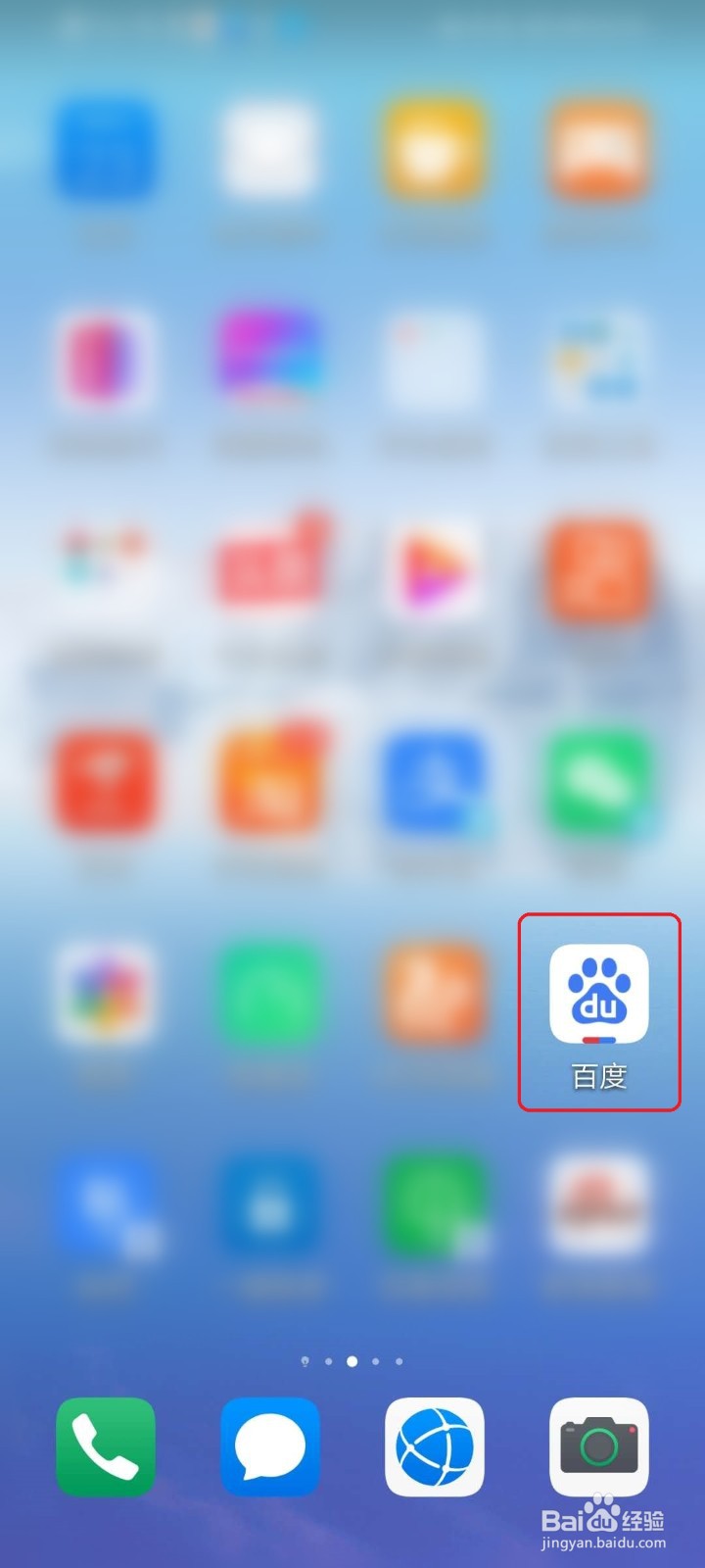 百度帐号怎么改名字（昵称）