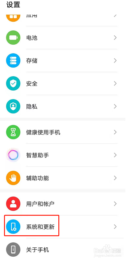 荣耀60Pro简易模式在哪开启