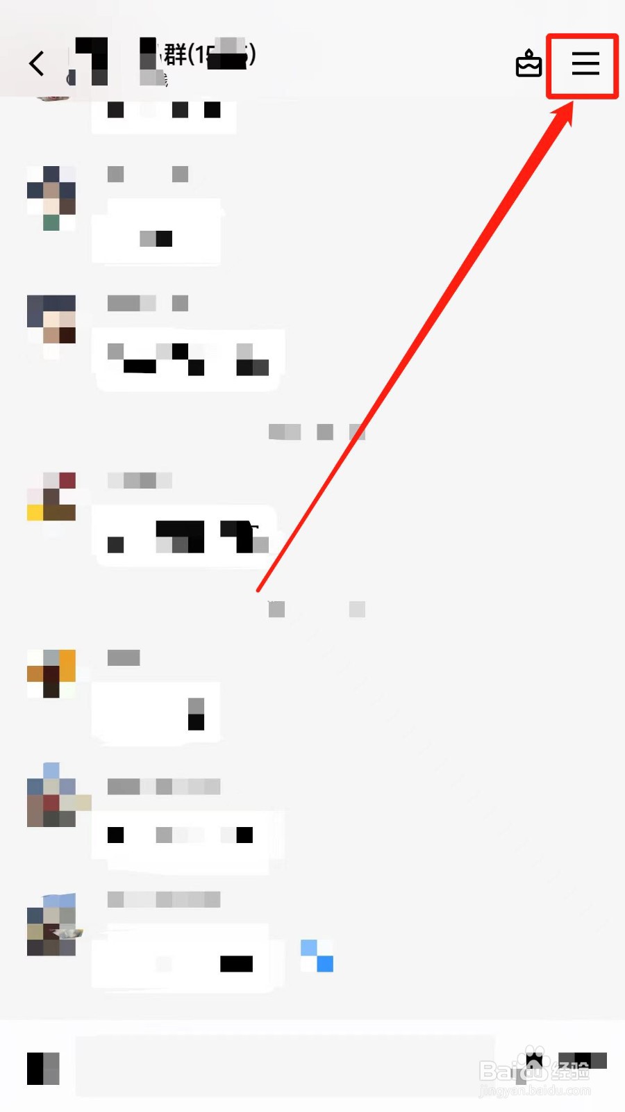 如何修改QQ群的个人昵称？