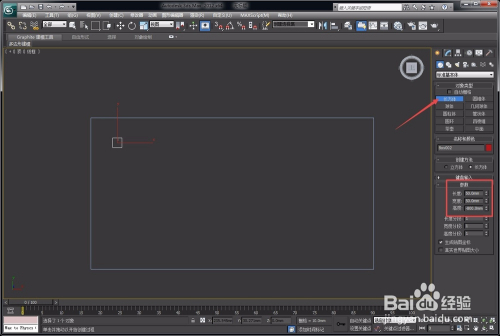 如何用3dMax进行桌子建模？