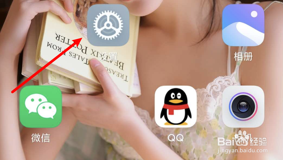 miui12安装未知来源怎么设置