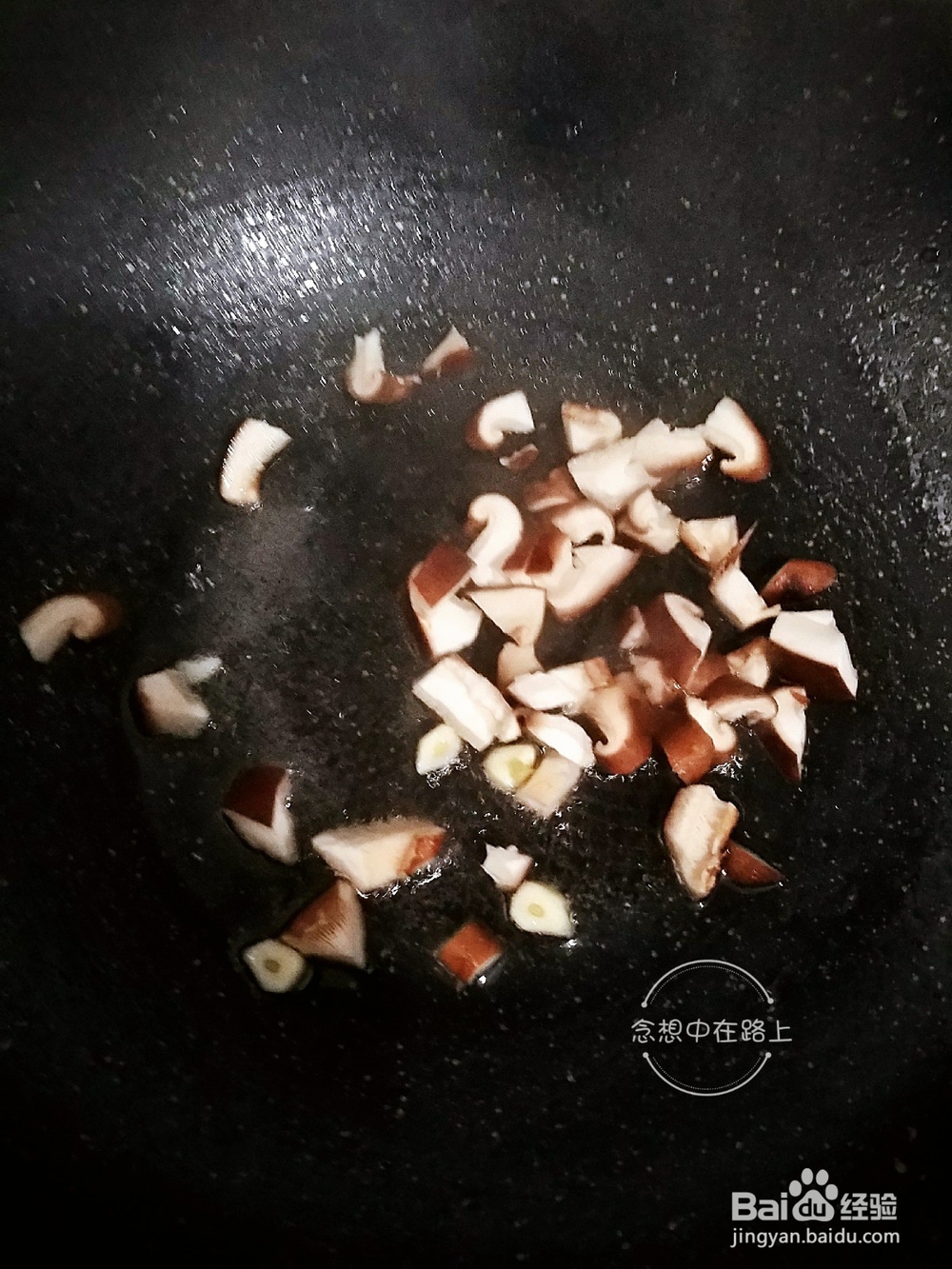 家常菜-念想家的香菇青菜