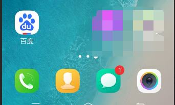 百度APP的扫一扫功能在哪里