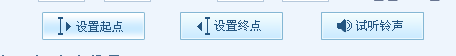 怎么制作铃声——酷狗