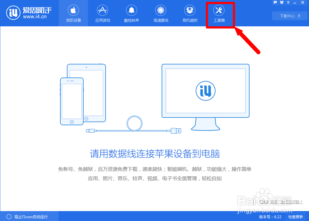 iPhone锁屏密码忘记,手机被停用,怎么办