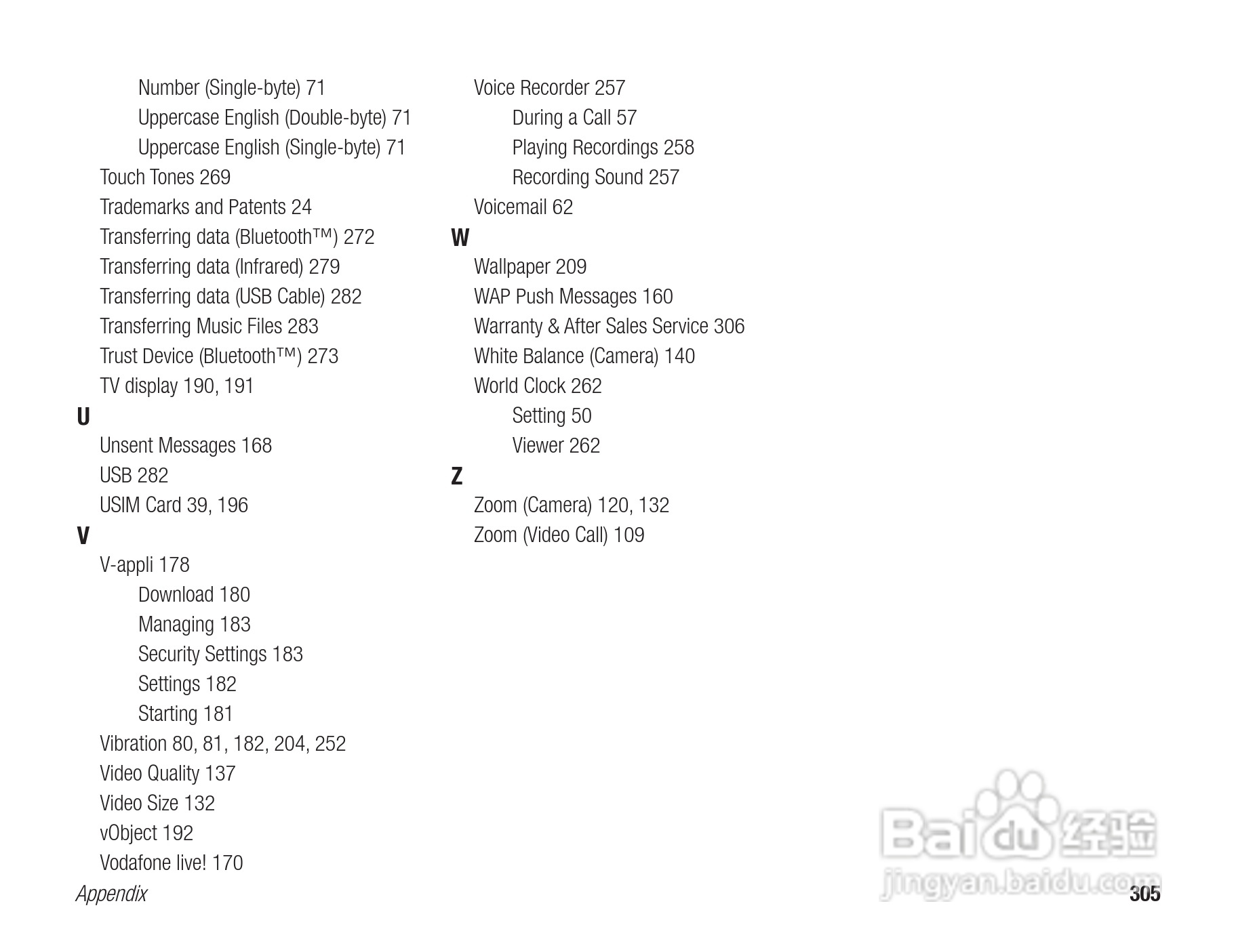 东芝803T手机使用说明书:[31]