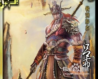 如何玩好三国杀虎牢关模式