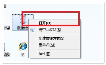 如何彻底的删除电脑上不用的东西