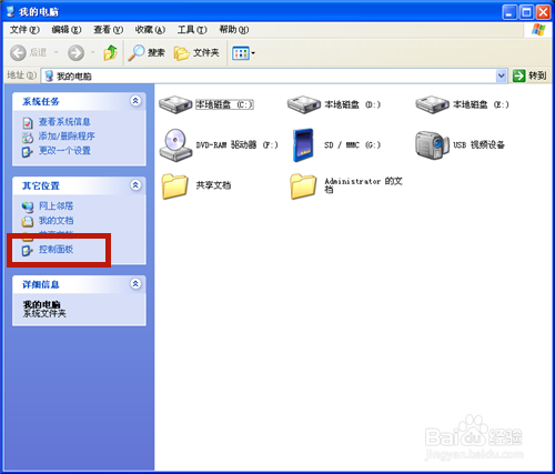 怎么查找共享的打印机?共享打印机找不到怎么办