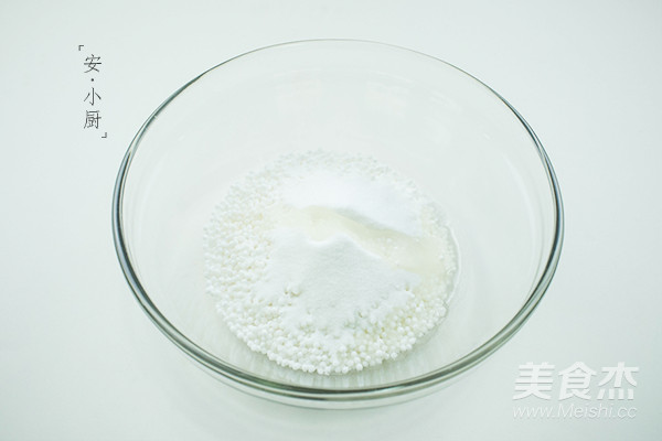 西米水晶粽子