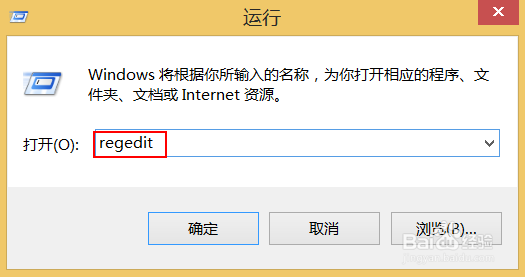 修改注册表实现远程监控