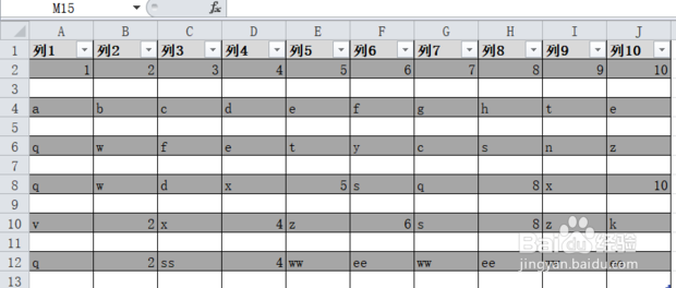 EXCEL2010中利用定位空值填充空白行