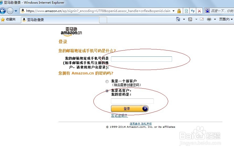 亚马逊退款在亚马逊账户中提现到银行卡