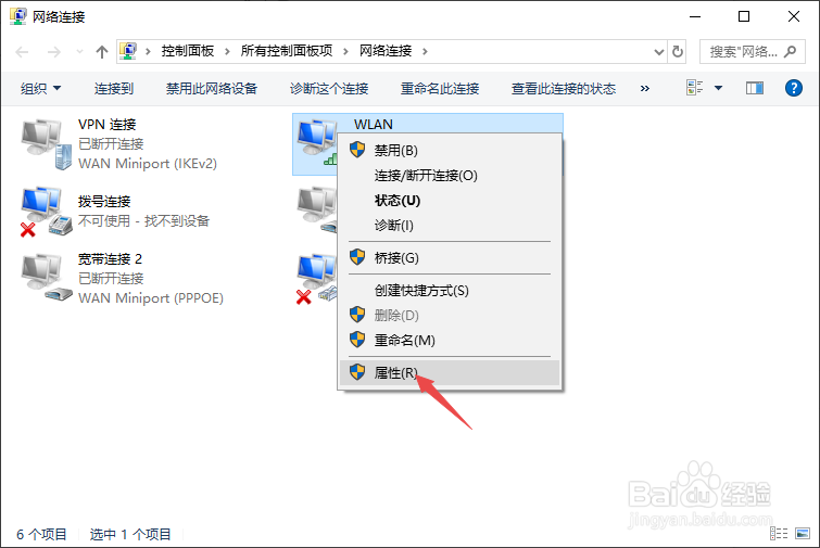 电脑可以上网 ,但是网页打不开该怎么办?