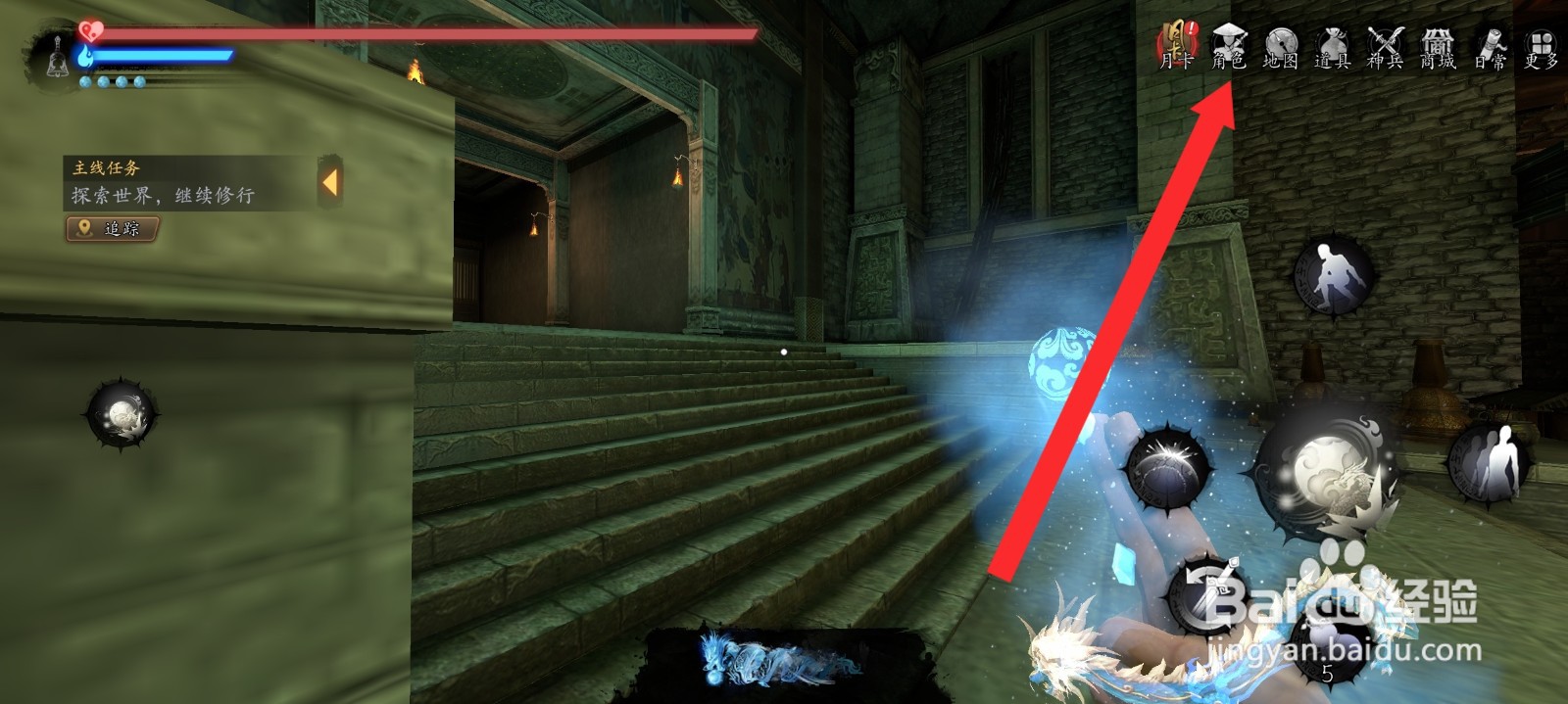 捕盗行纪如何增加3点学识