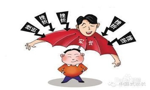 如何做才是尊重孩子(二)