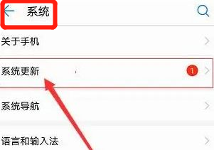 华为mate40怎么升级鸿蒙系统