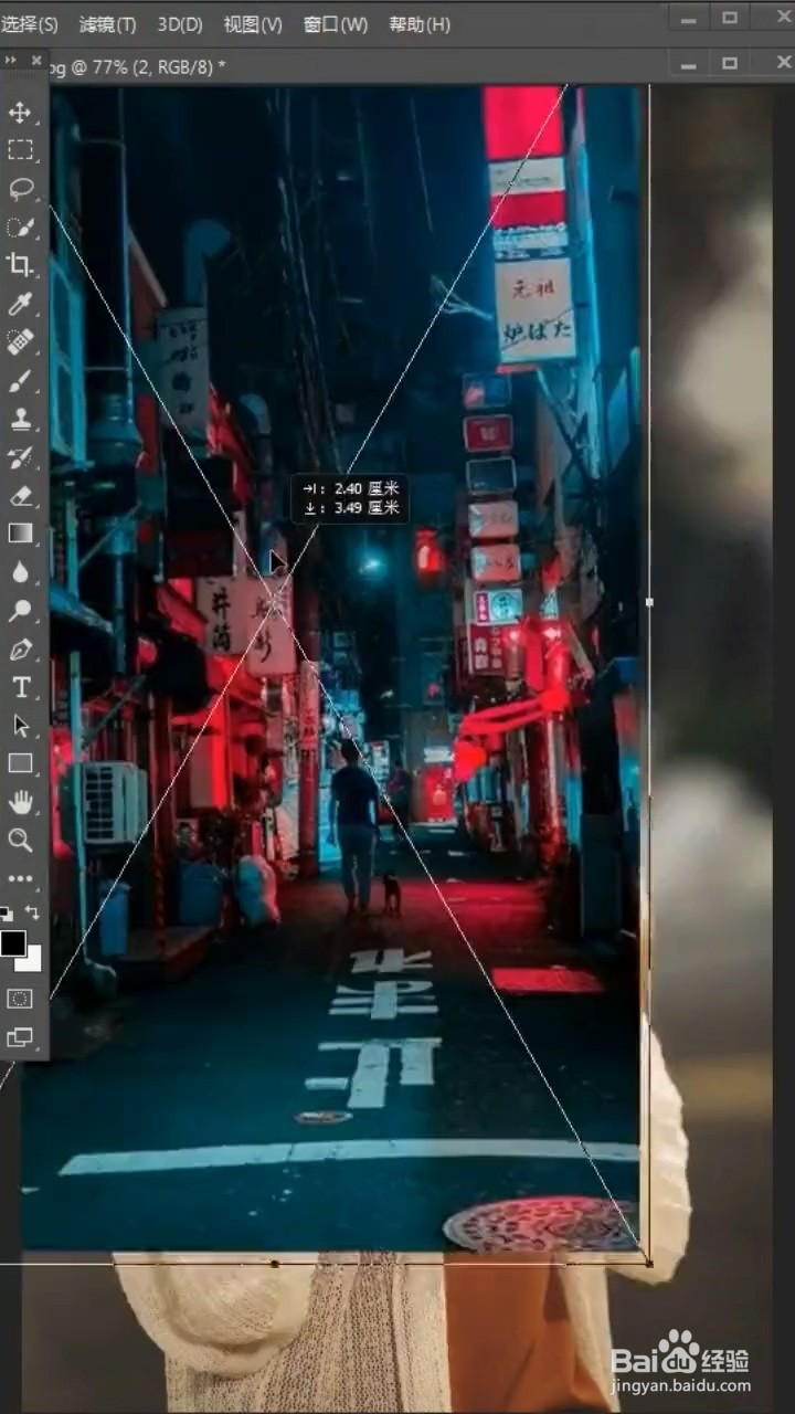 如何制作光晕合成