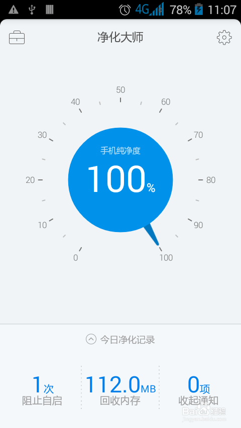 解决联想A5800D手机ROOT的教程